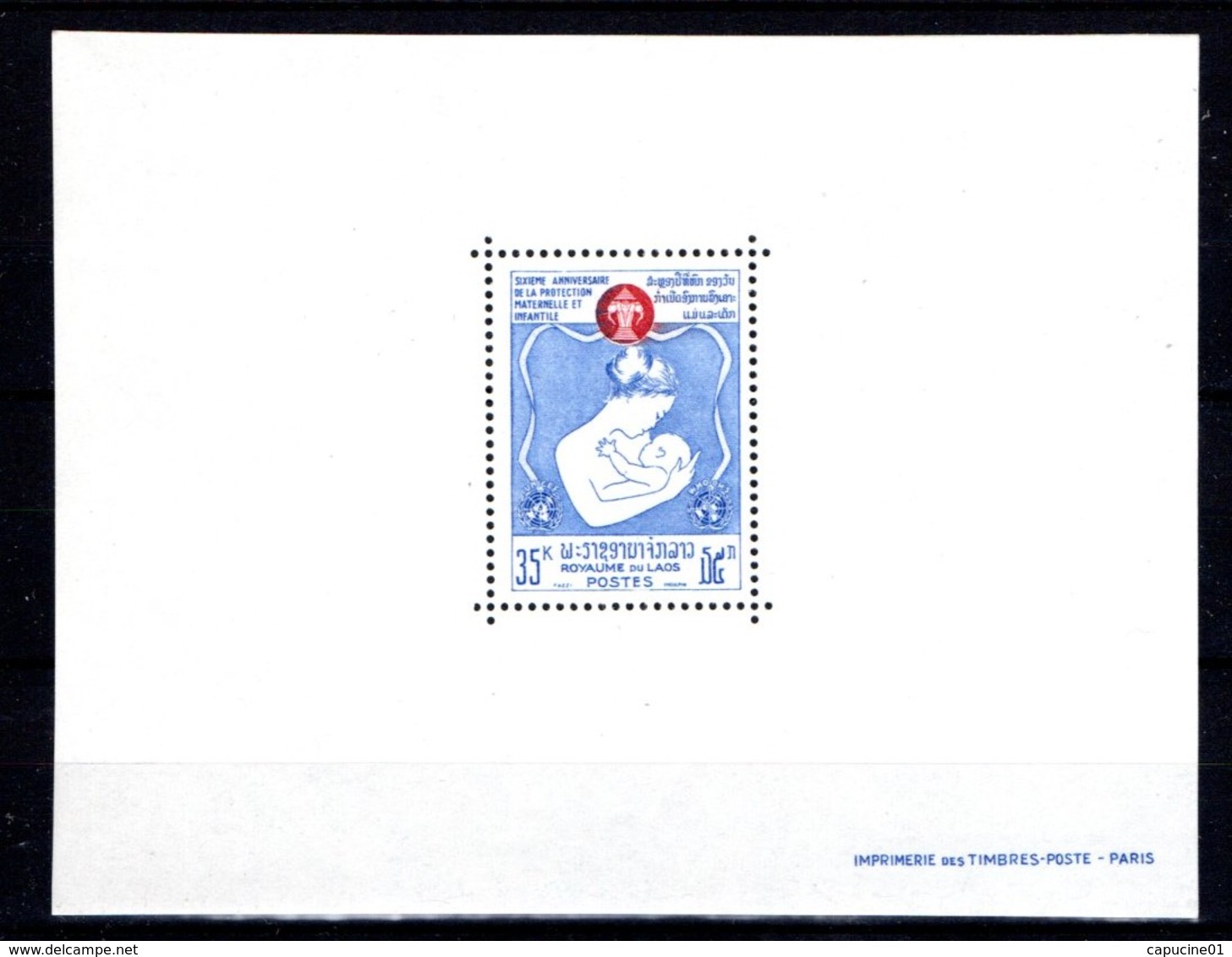 Laos 1965 Sheet Unicef Mother And Child Vf MNH (**) - Laos