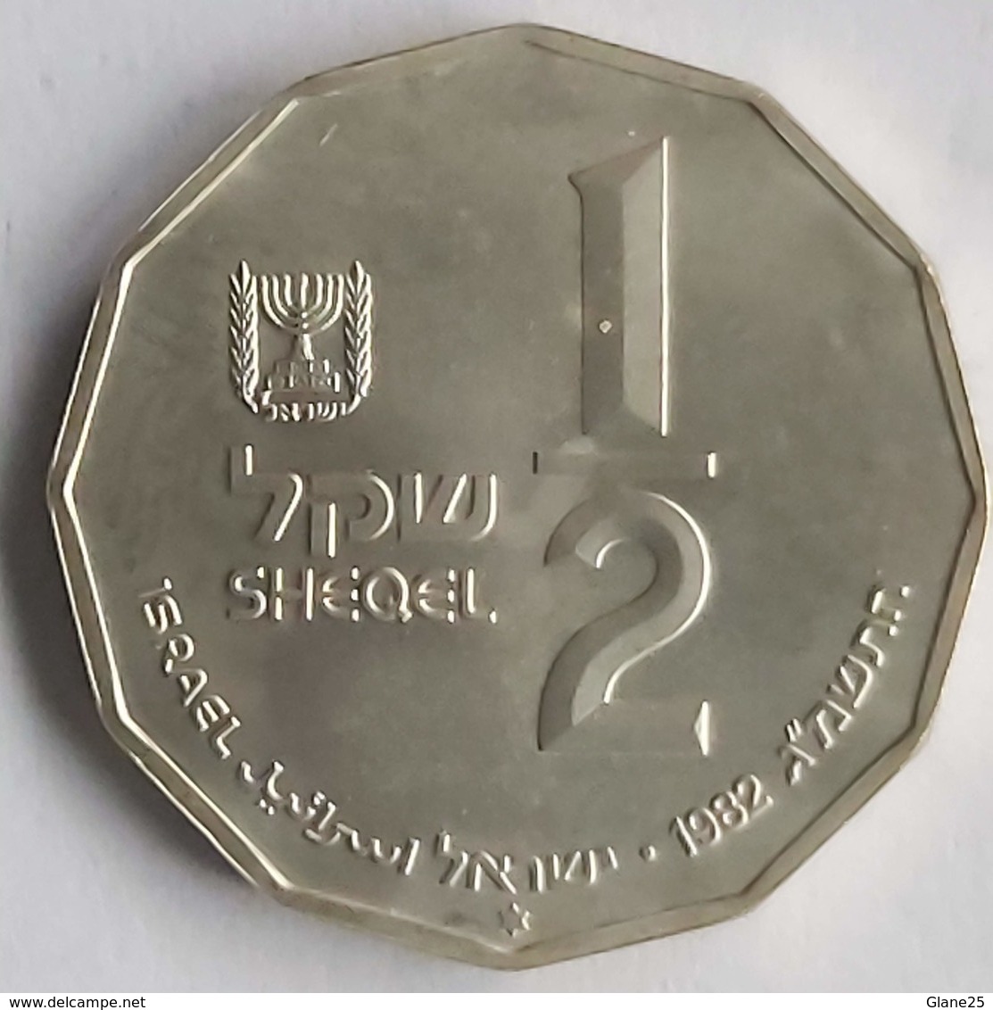 Israel ½ sheqel, 5742 (1982) KM# 121 - Israël