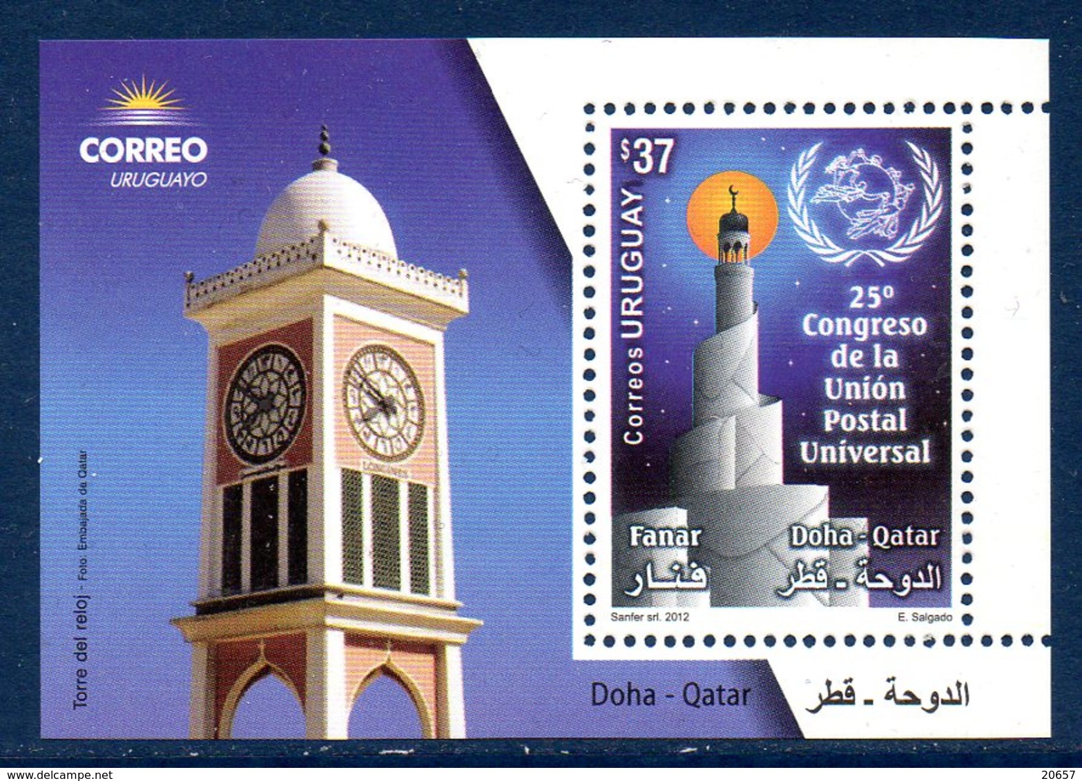 Uruguay Bf 095 UPU , Doha Qatar , Horloge - Horlogerie