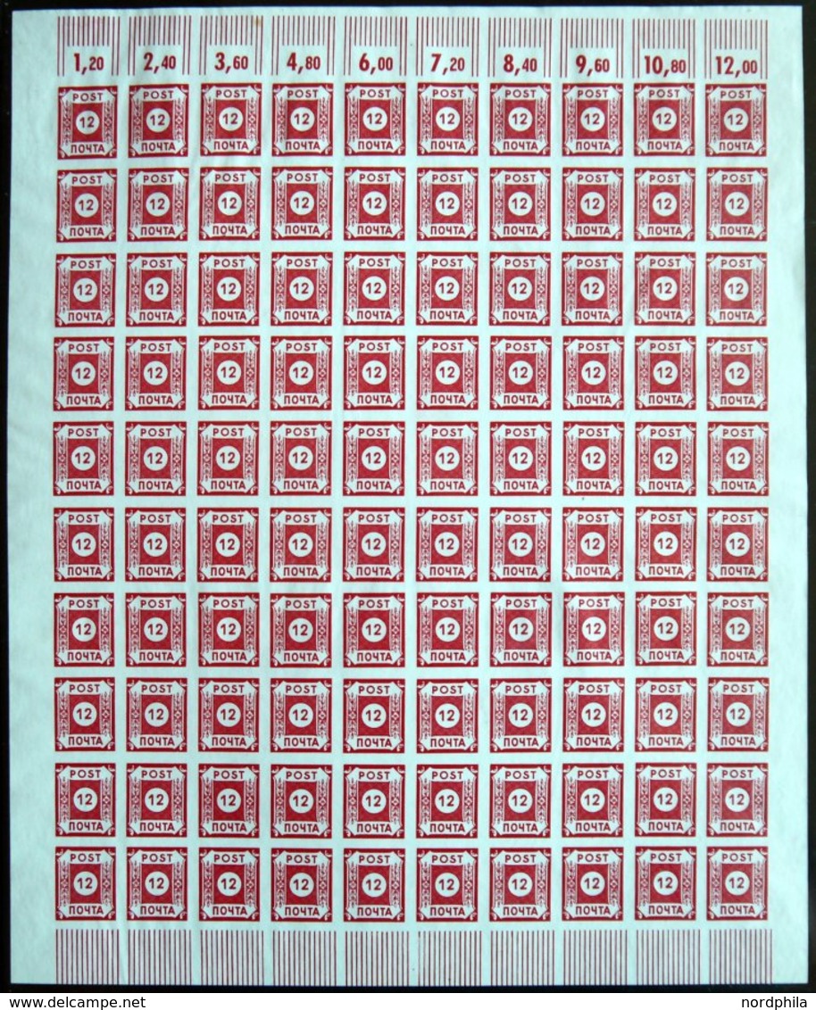 OST-SACHSEN BIb (*), 1945, 12 Pf. Rot POTSCHTA Im Kompletten Bogen (100), Dabei Die Plattenfehler PFI (3x), PFII (3x) Un - Sonstige & Ohne Zuordnung