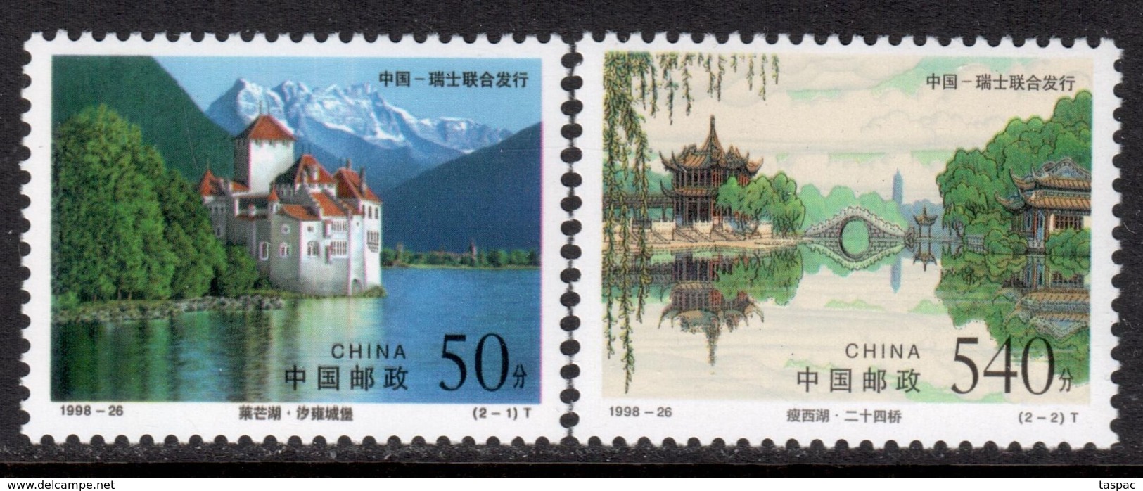 China P.R. 1998 Mi# 2967-2968 ** MNH - Chillon Castle, Lake Geneva / Bridge 24, Slender West Lake, Yangzhou - Unused Stamps