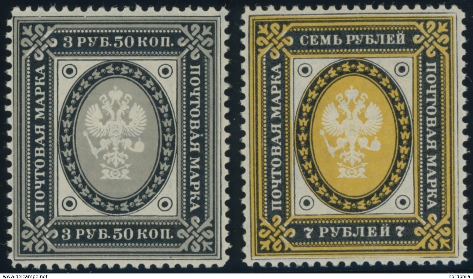 FINNLAND 46/7 **, 1891, 3 R. 50 K. Schwarz/grau Und 7 R. Schwarz/gelb, Postfrisch, 2 Kabinettwerte - Sonstige & Ohne Zuordnung