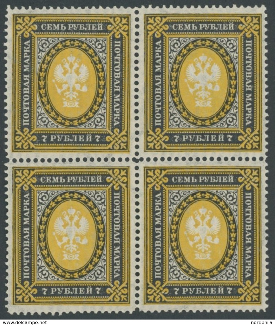 RUSSLAND 56y VB **, 1902, 7 R. Schwarz/orangegelb, Senkrecht Gestreiftes Papier, Im Postfrischen Viererblock, Pracht - Other & Unclassified
