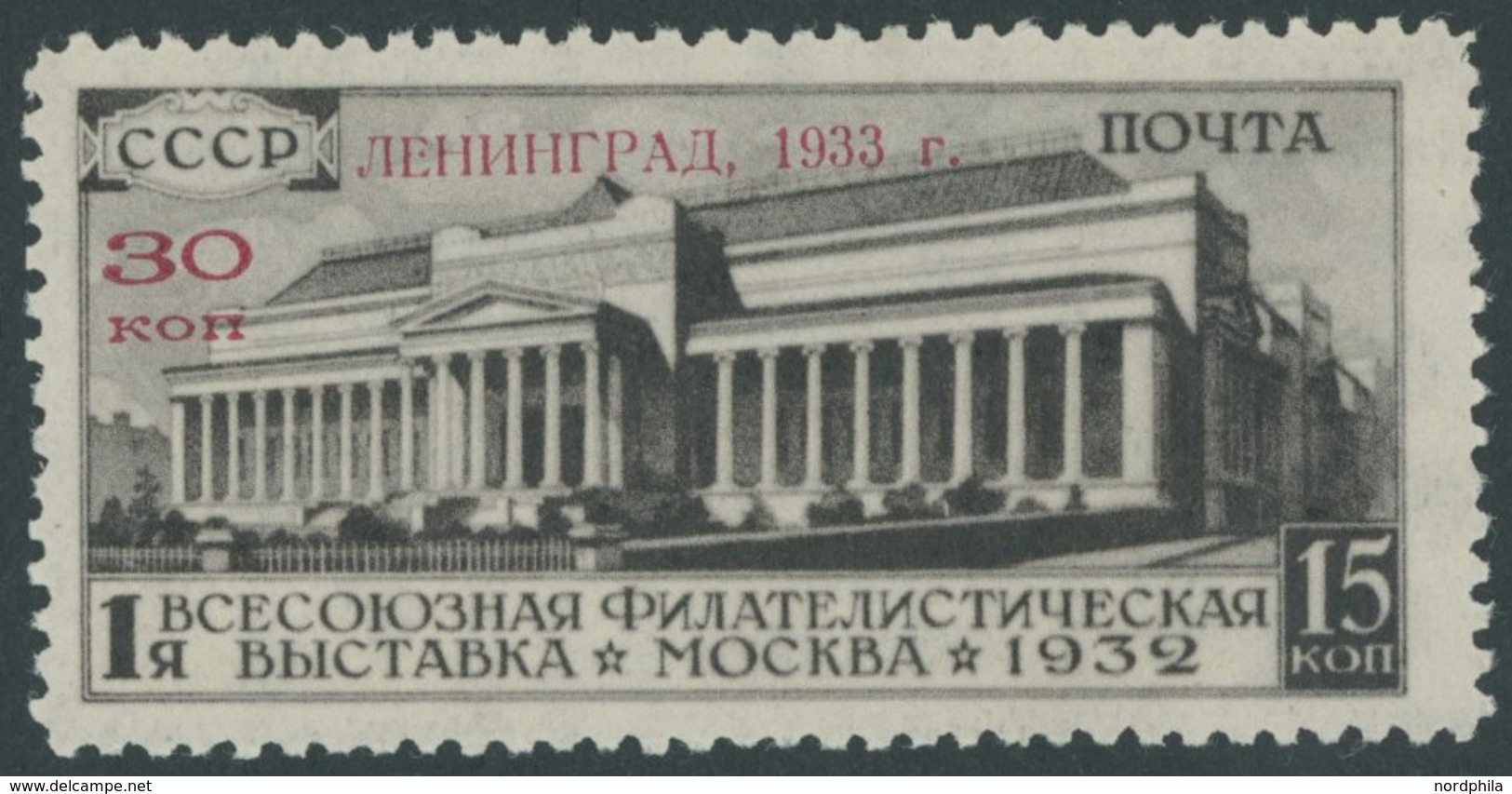 SOWJETUNION 427X **, 1933, 30 K. Auf 15 K. Allunions Briefmarkenausstellung Leningrad, Wz. Stehend, Postfrisch, Pracht,  - Sonstige & Ohne Zuordnung