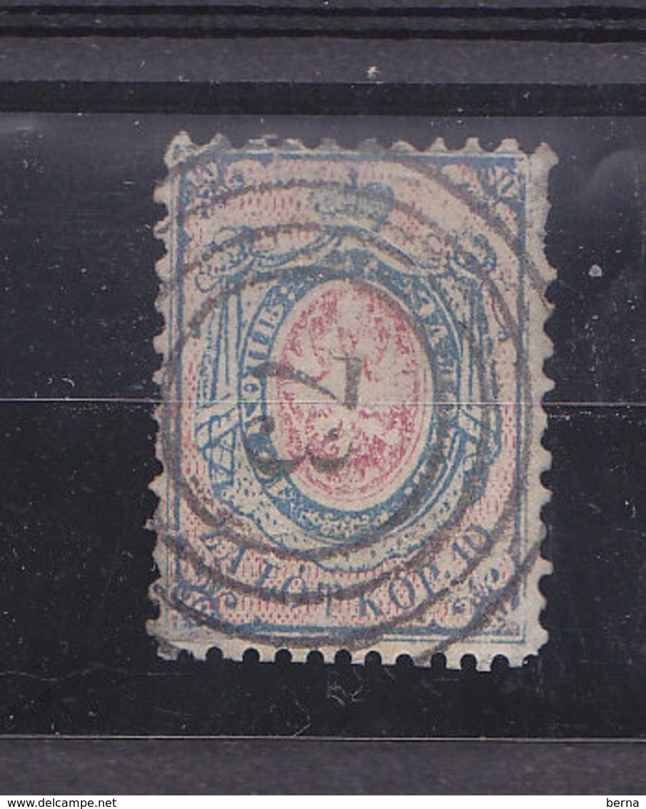 POLOGNE 1 USED-BOTTOM PERFORATIONS SEEM TO RESTAURED-A TEAR AT TOP-A FOLD HORIZONTALLY - Used Stamps