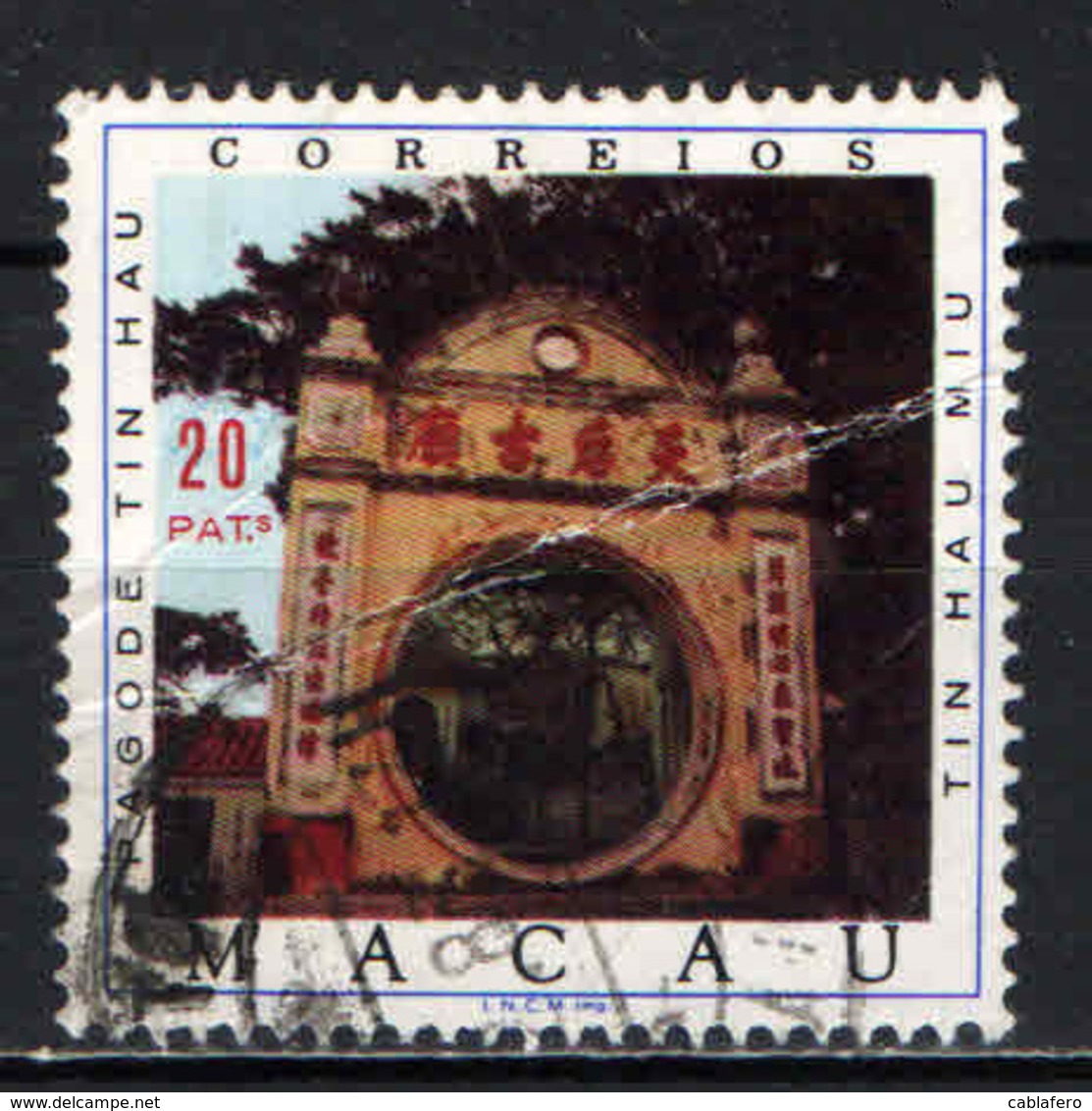 MACAO - 1976 - Tin Hau Pagoda - FRANCOBOLLO DIFETTOSO - USATO - Gebruikt