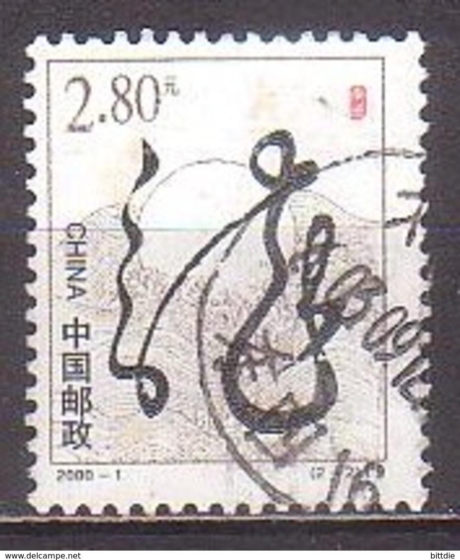 China  3110 , O  (P 2724) - Usados