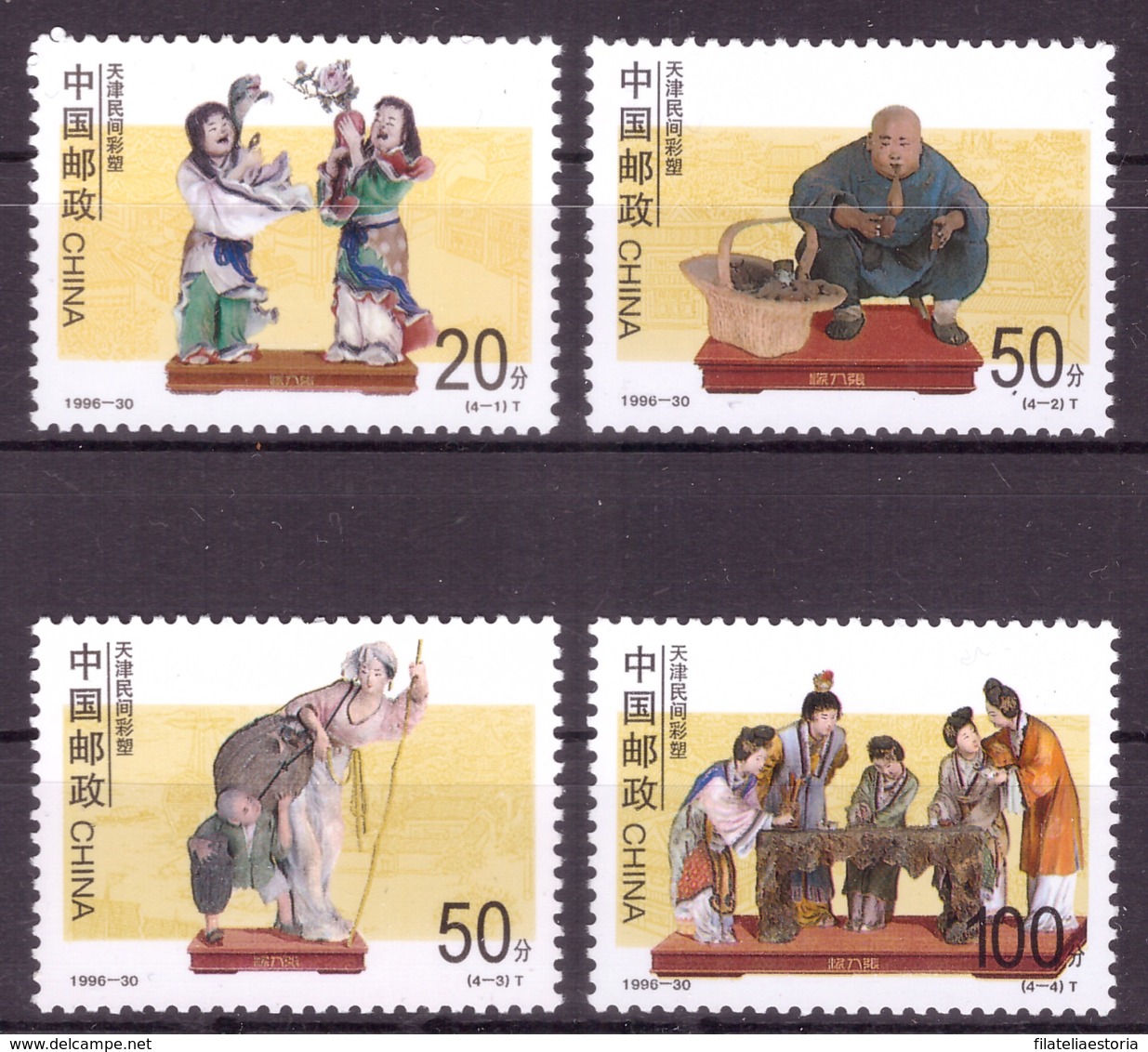 Chine 1996 - MNH ** - Art - Michel Nr. 2774-2777 Série Complète (chn215) - Ongebruikt