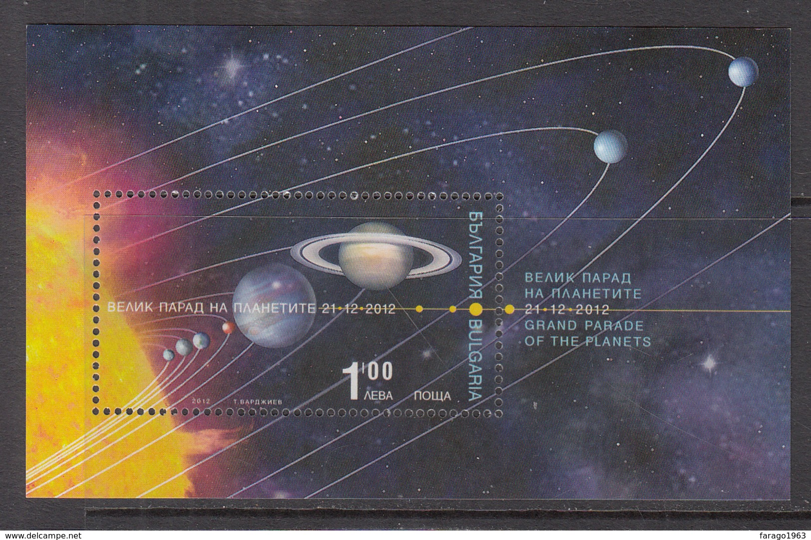 2012 Bulgaria Space Astronomy Planetary Alignment Souvenir Sheet  MNH - Nuevos