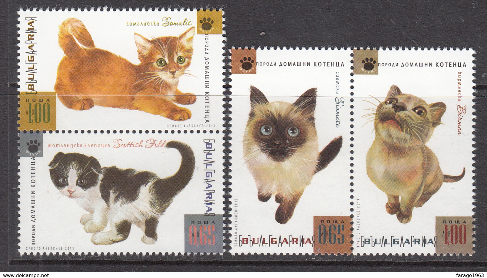 2013 Bulgaria Cats Chats Complete Set Of 2 Pairs MNH - Nuovi