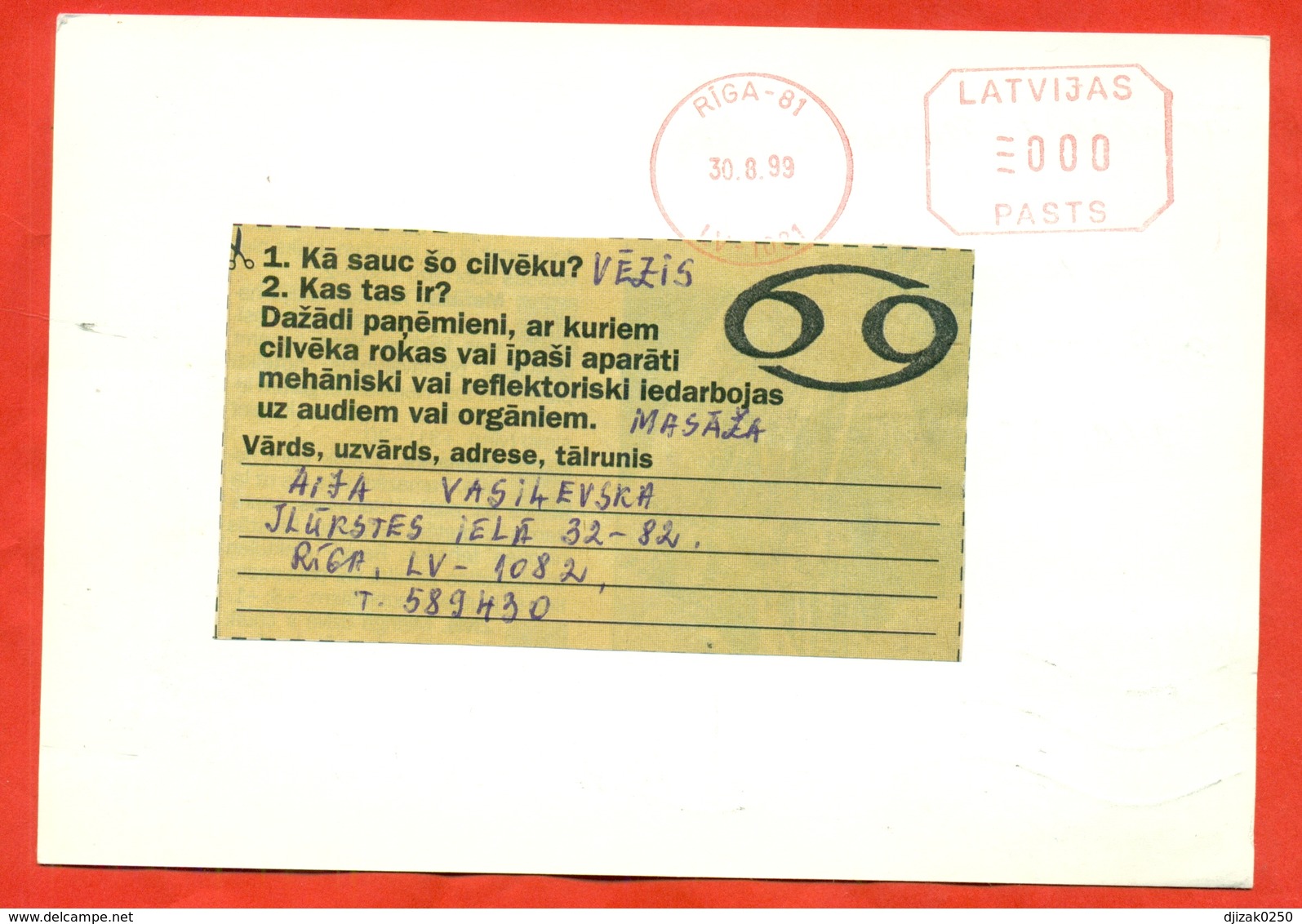 Latvia 1999. Postcard  Past Mail. - Tramways