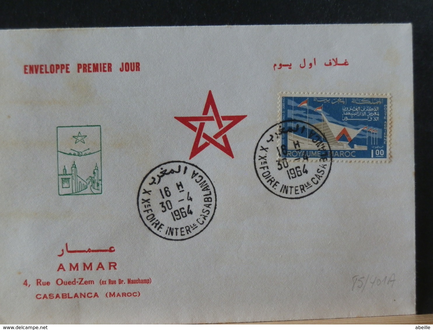 85/401A FDC   MAROC   1964 - Maroc (1956-...)