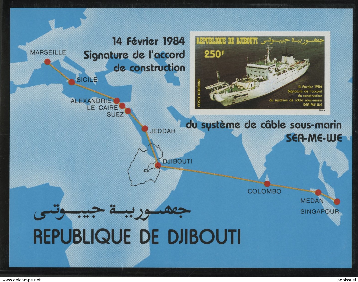 DJIBOUTI POSTE AERIENNE N° 3,  EPREUVE DE LUXE + BLOC FEUILLET NON DENTELE + ENVELOPPE 1er JOUR - Djibouti (1977-...)