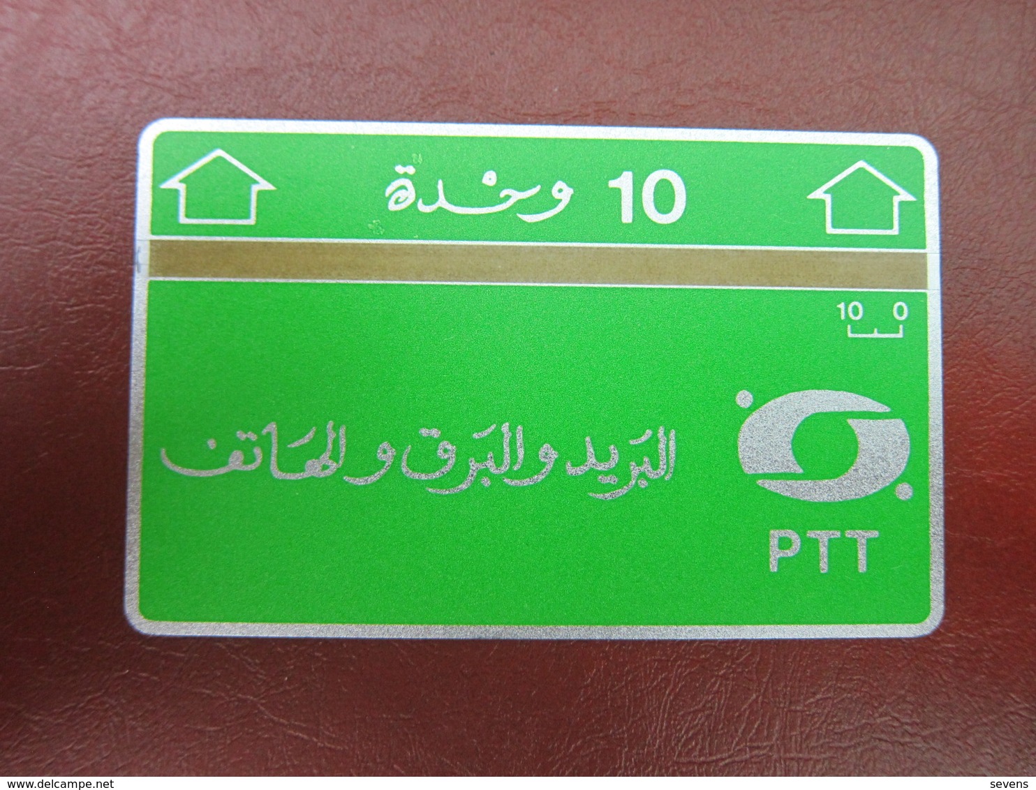 L&Gyr Phonecard, 706B, Mint - Algerije