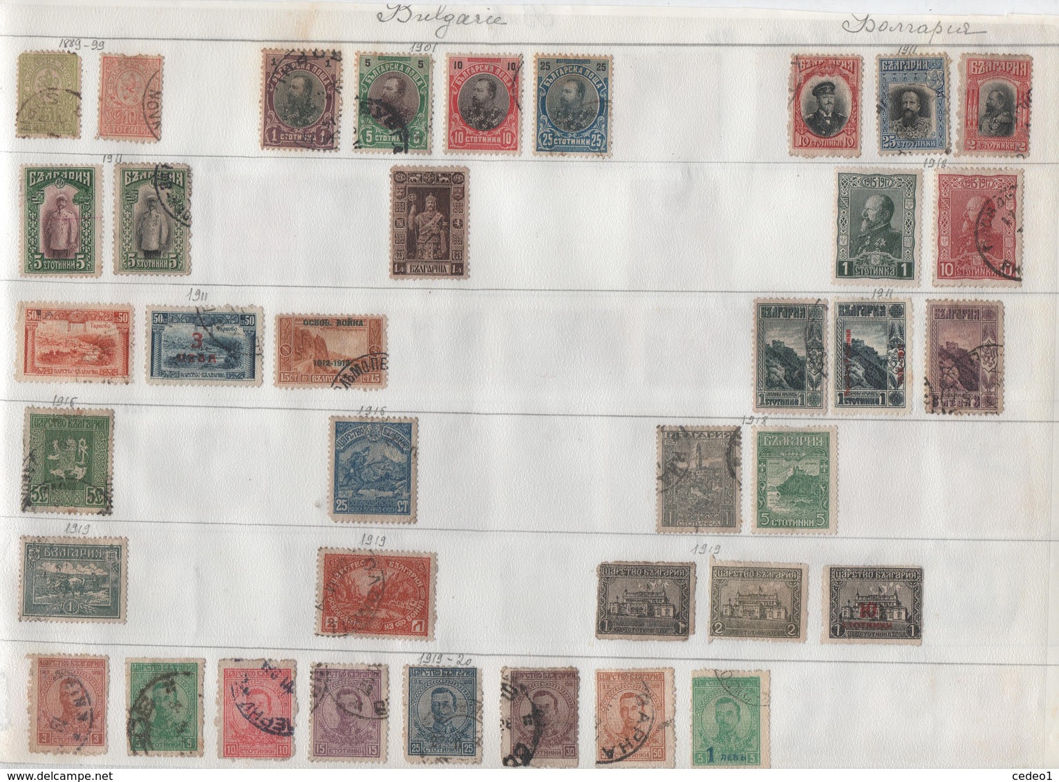 BULGARIE  COLLECTION DE TIMBRES  SUR PAGES D'ALBUM  VOIR LES SCANS - Collections, Lots & Séries