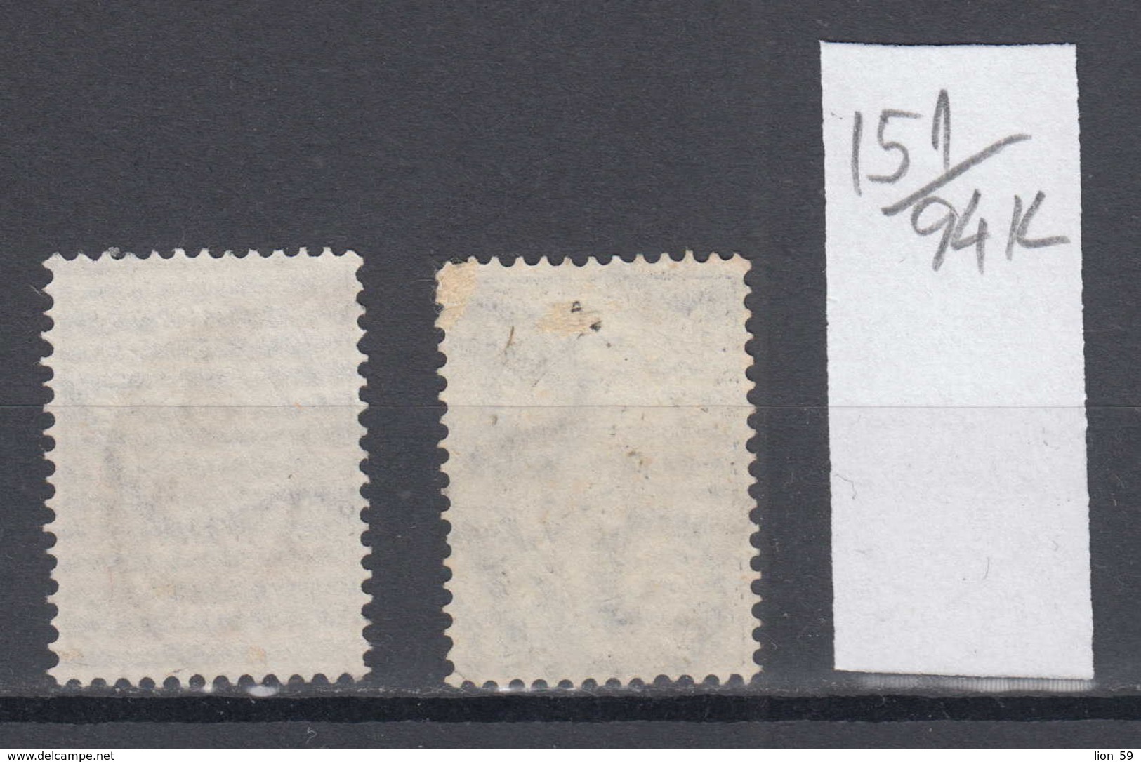 94K151 / ERROR Color 1886 - Michel Nr. 25 Used ( O ) - 1 St. ЕДНА ,Wz1 - Big Lion , Bulgaria Bulgarie - Variétés Et Curiosités