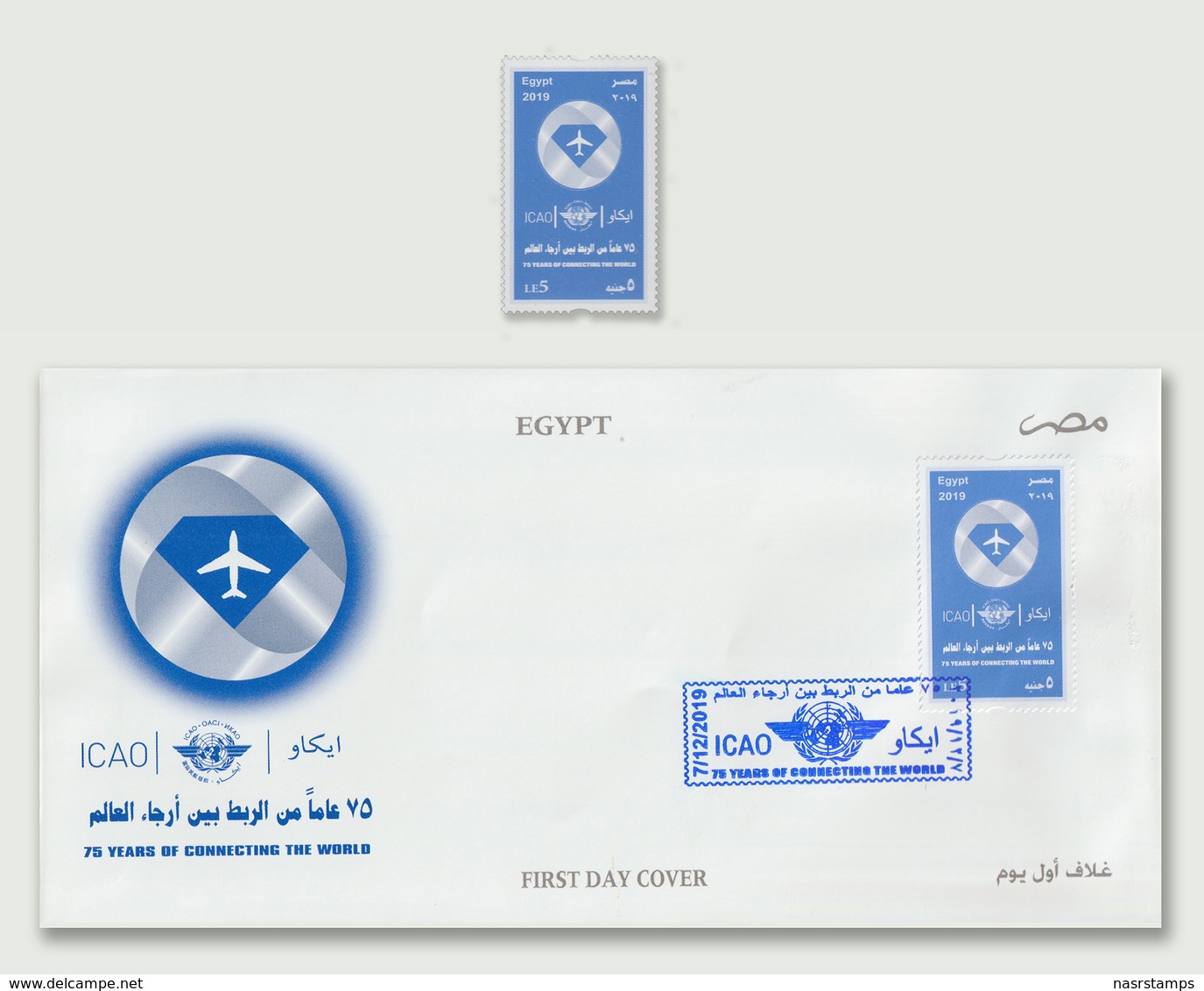 Egypt - 2019 - ( ICAO - 75 Years Of Connecting The World ) - MNH** - Nuevos