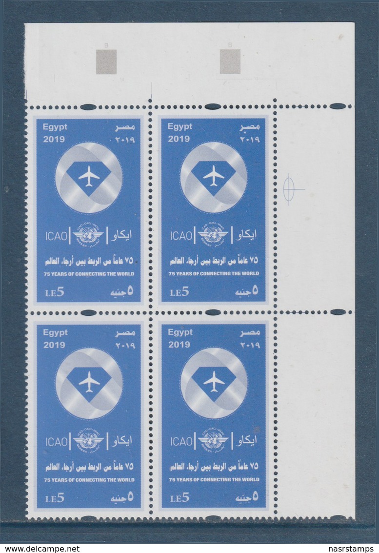 Egypt - 2019 - Corner, Block Of 4 - ( ICAO - 75 Years Of Connecting The World ) - MNH** - Ungebraucht