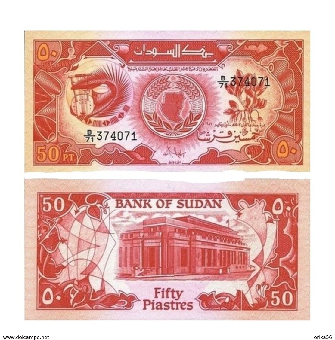 Billet Soudan 50 Piastres - Soudan