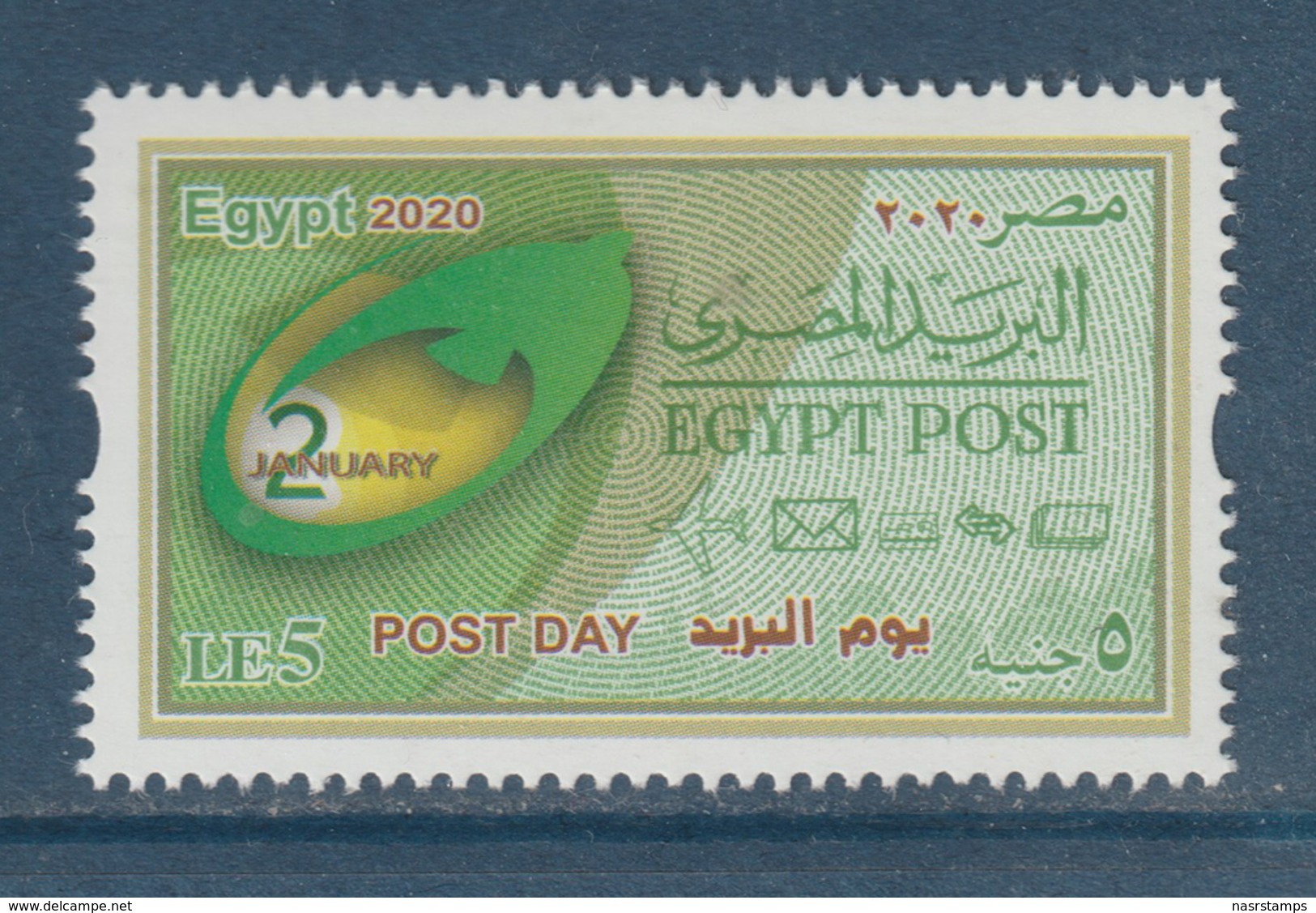 Egypt - 2020 - ( Egyptian Post Day ) - MNH** - Unused Stamps