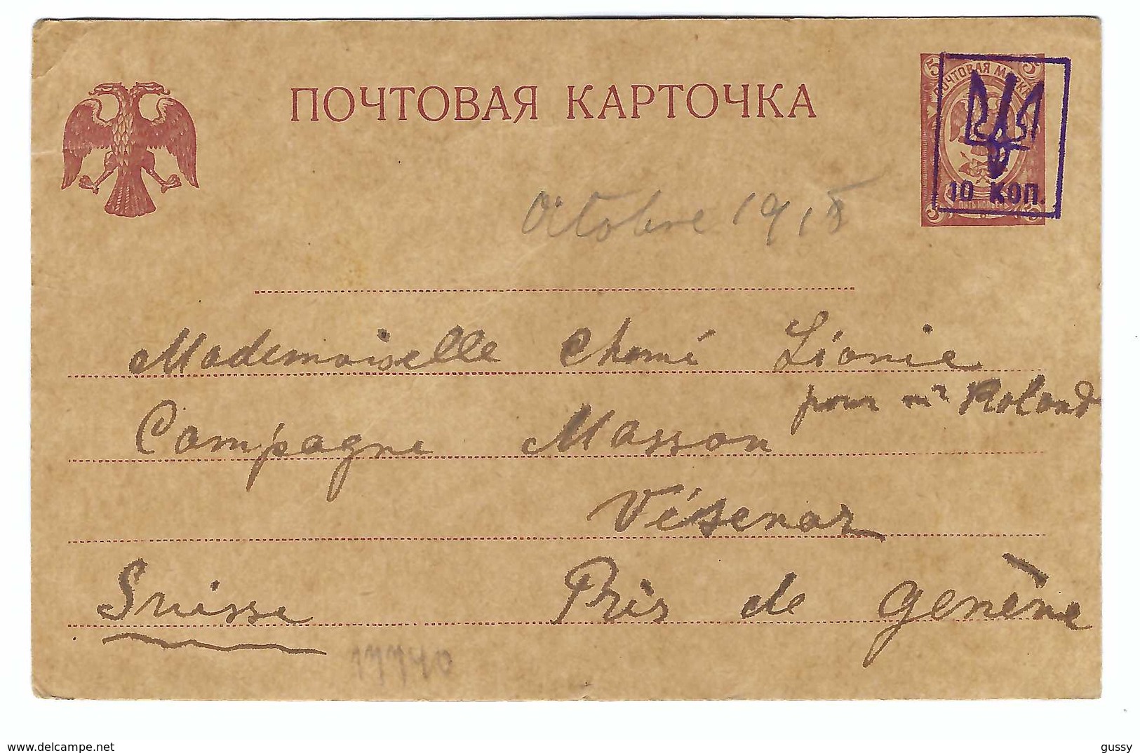 UKRAINE 1911:  2 CP (entiers Postaux)  Pour La Suisse - Ukraine