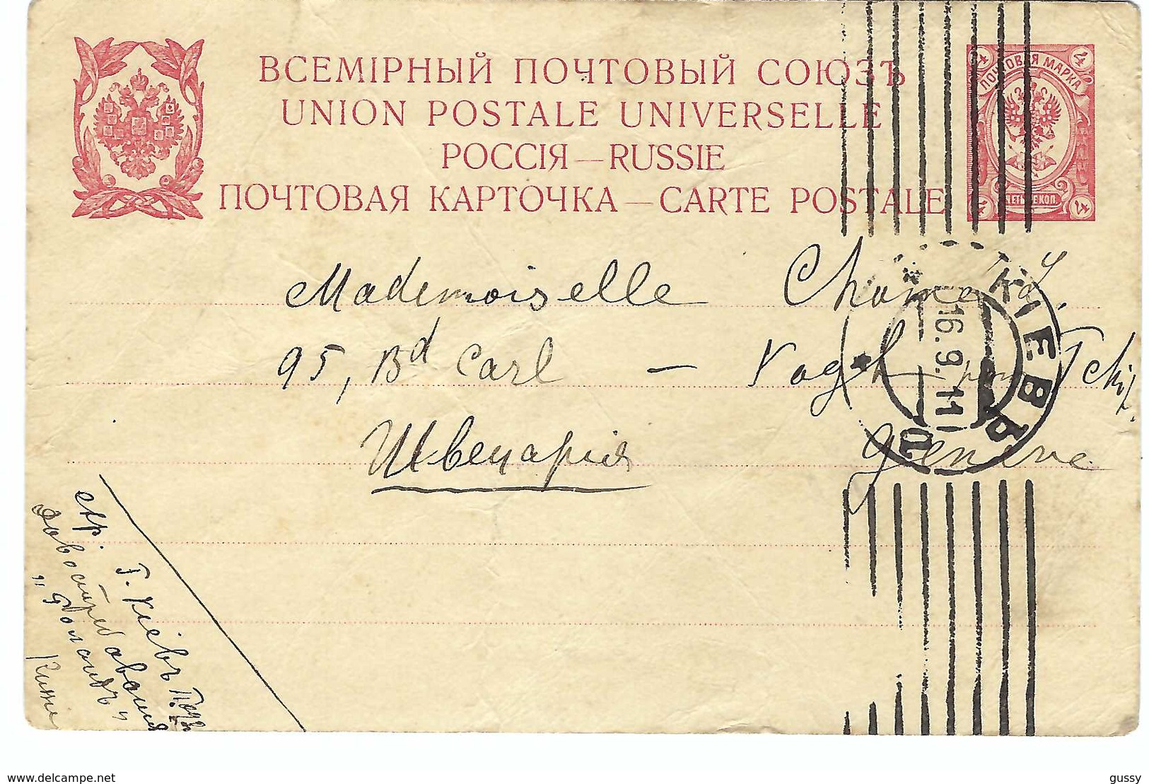 UKRAINE 1911:  2 CP (entiers Postaux)  Pour La Suisse - Ukraine