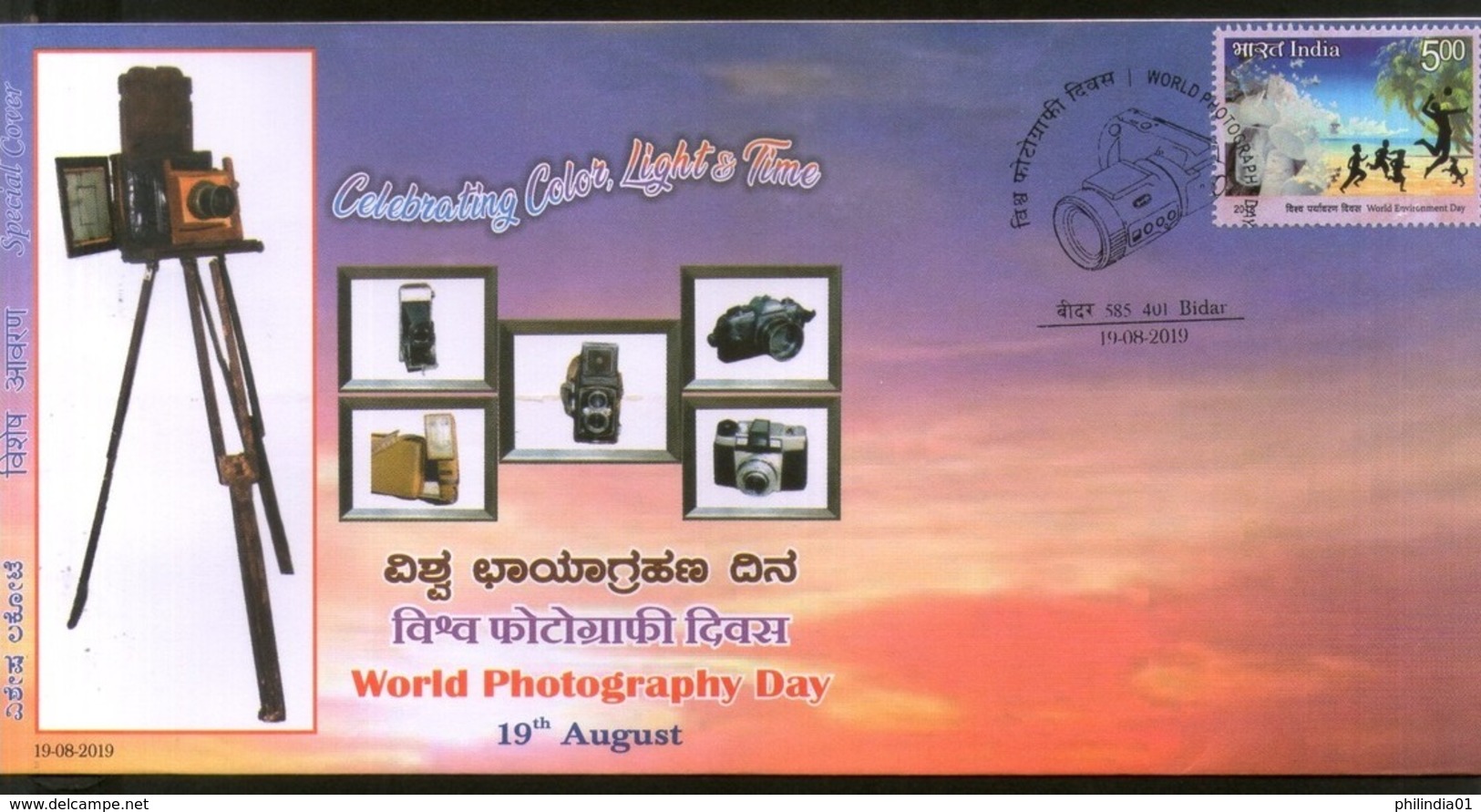 India 2019 World Photography Day Camera Special Cover # 18621 - Photographie