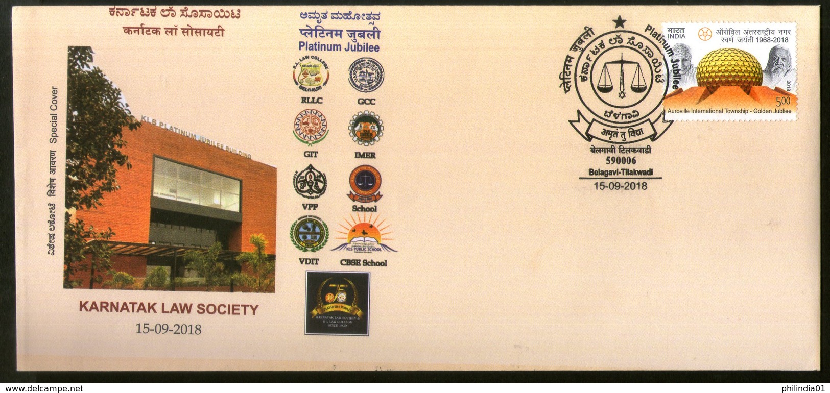 India 2018 Karnataka Law Society Justice Law & Order Coat Of Arms Special Cover # 18694 - Covers