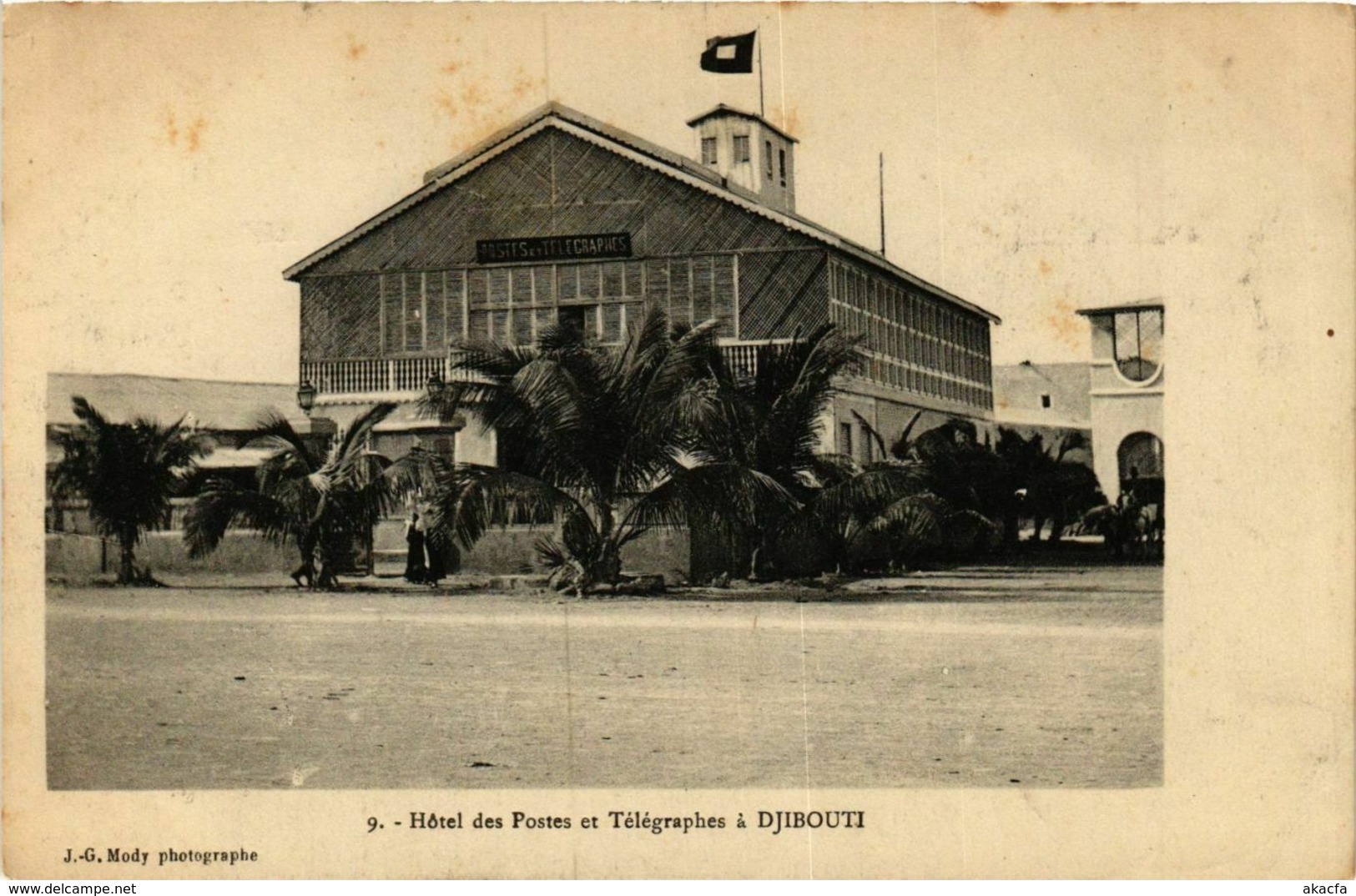 CPA AK Djibouti- Hotel Des Postes Et Telegraphes SOMALIA (831291) - Somalië