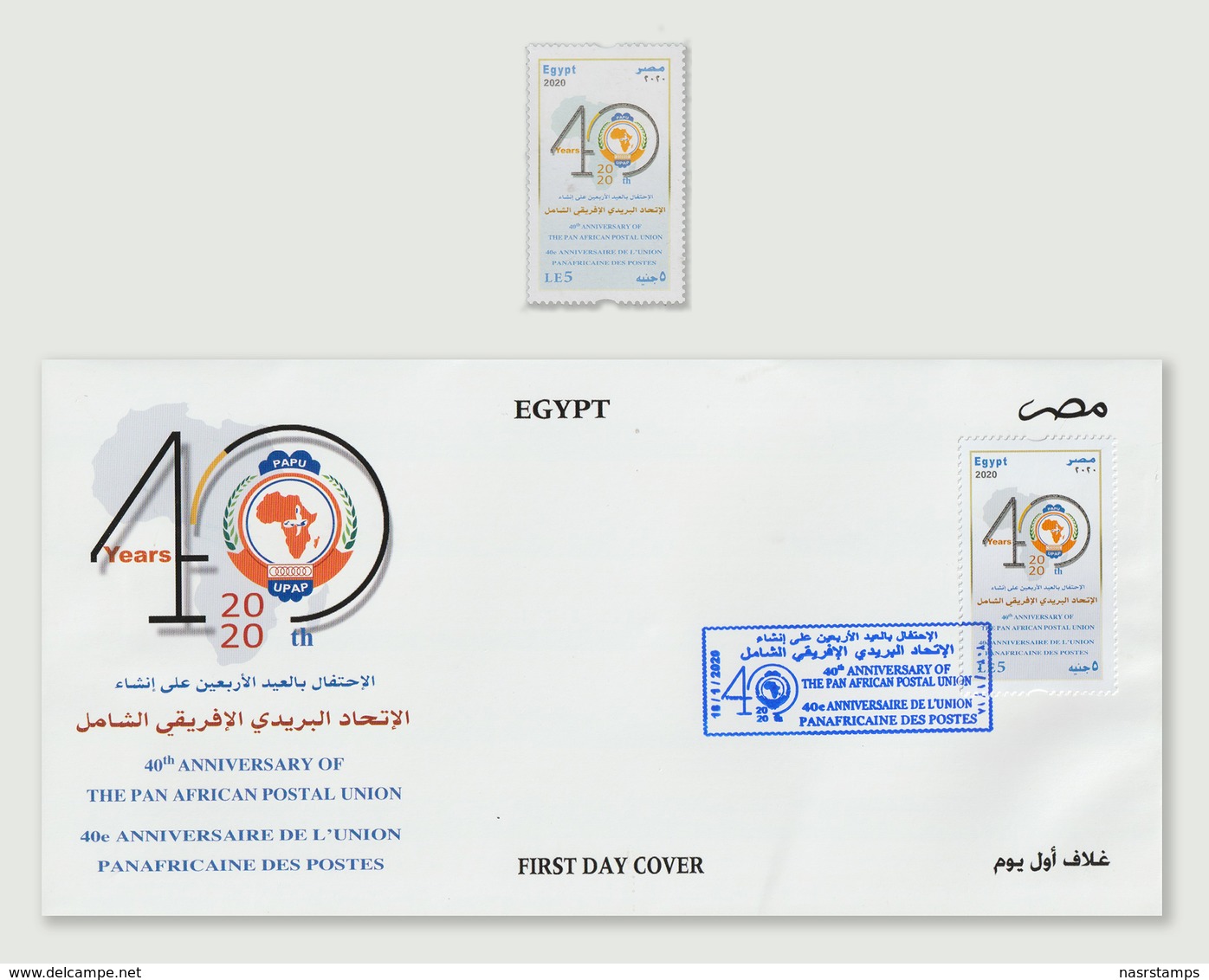 Egypt - 2020 - FDC - ( 40th Anniv. Of The Pan African Postal Union ) - MNH** - Brieven En Documenten