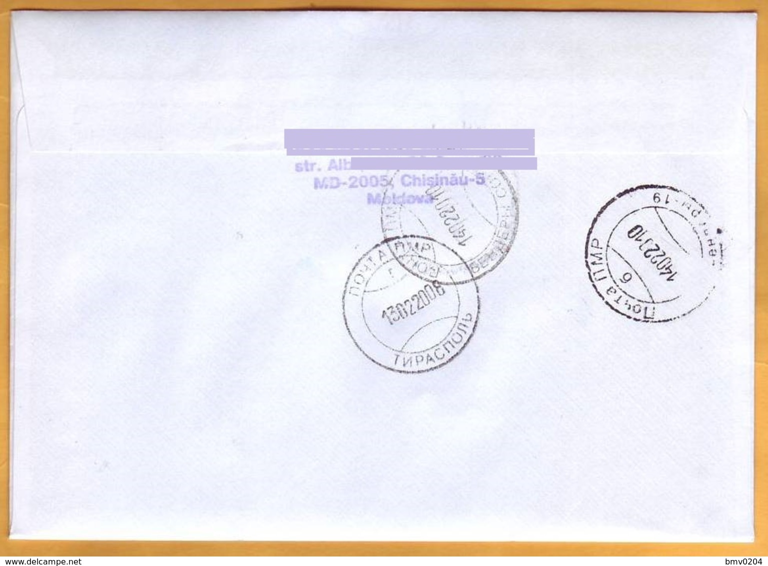 2019 Moldova Moldavie  Mahatma Gandhi India Current Registered Mail Rate. Used - Mahatma Gandhi