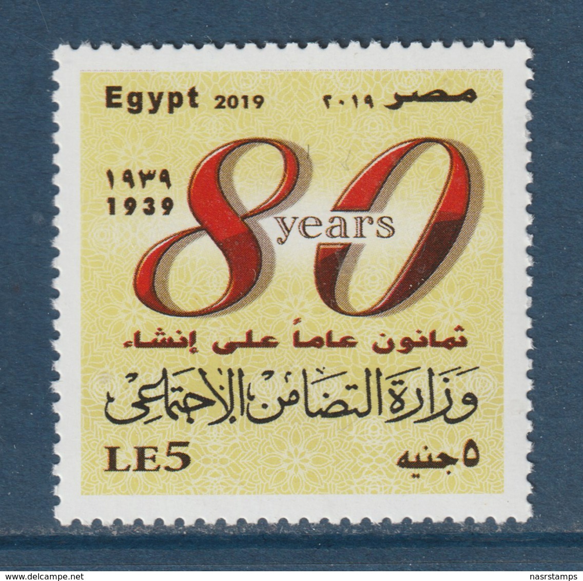 Egypt - 2019 - ( 80th Anniv. Of Establishment Of The Ministry Of Social Solidarity ) - MNH** - Neufs