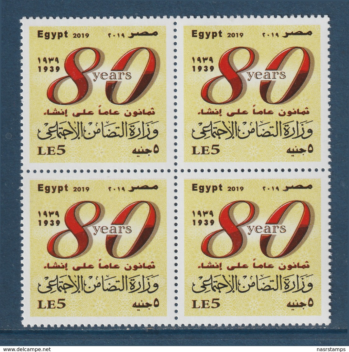 Egypt - 2019 - ( 80th Anniv. Of Establishment Of The Ministry Of Social Solidarity ) - MNH** - Nuovi