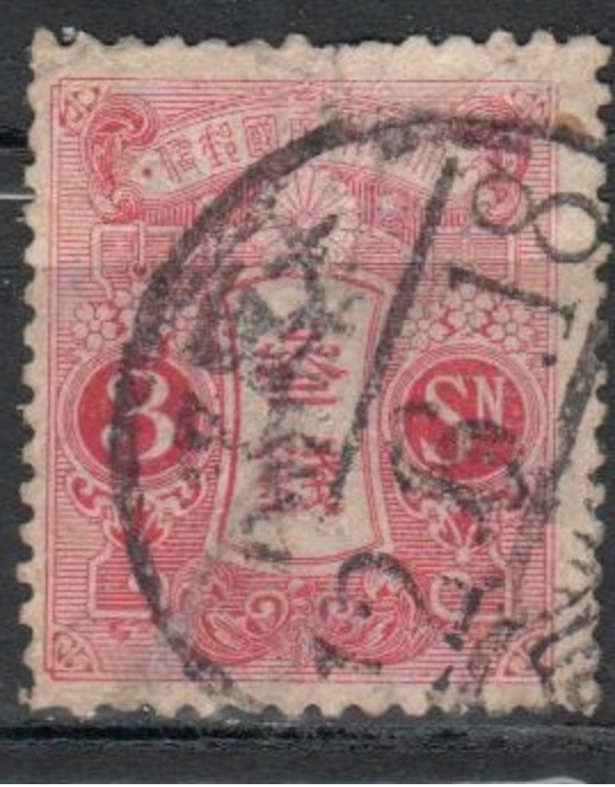 Japon N° YT 121 Ou 133 - Used Stamps