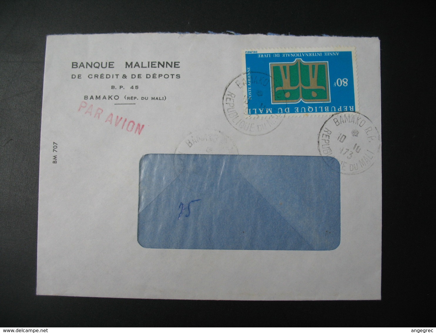 Lettre  Banque Malienne De Crédit & De Dépots Thème  Année Internationale Du Livre  Mali 1973 - Mali (1959-...)