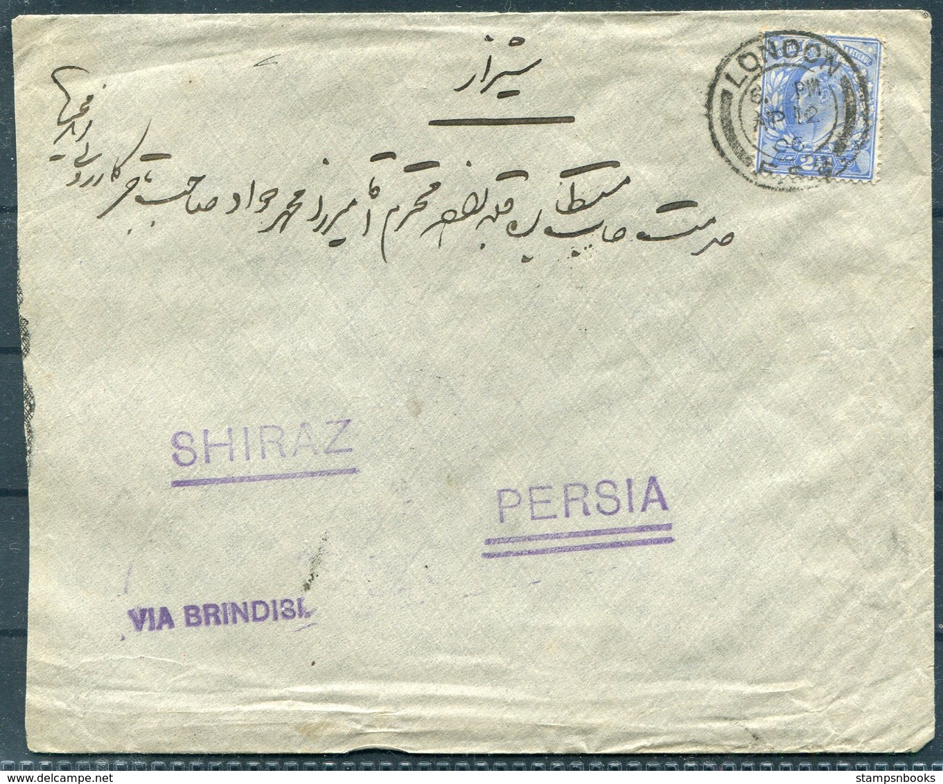 GB London, Hadji Ali Akbar & Sons Cover - Shiraz Persia Via Brindisi, Bouchir - Storia Postale