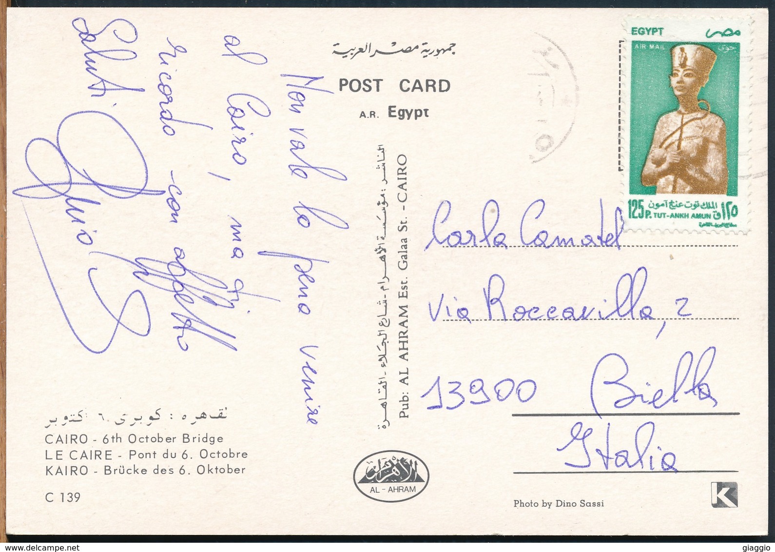 °°° 18717 - EGYPT - CAIRO - 6th OCTOBER BRIDGE - With Stamps °°° - Madinat Sitta Uktubar