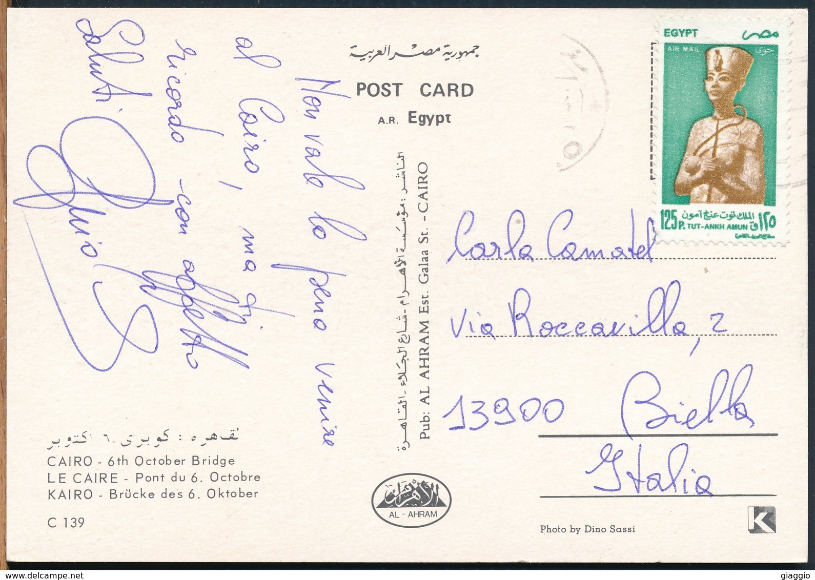 °°° 18717 - EGYPT - CAIRO - 6th OCTOBER BRIDGE - With Stamps °°° - 6th Of October City