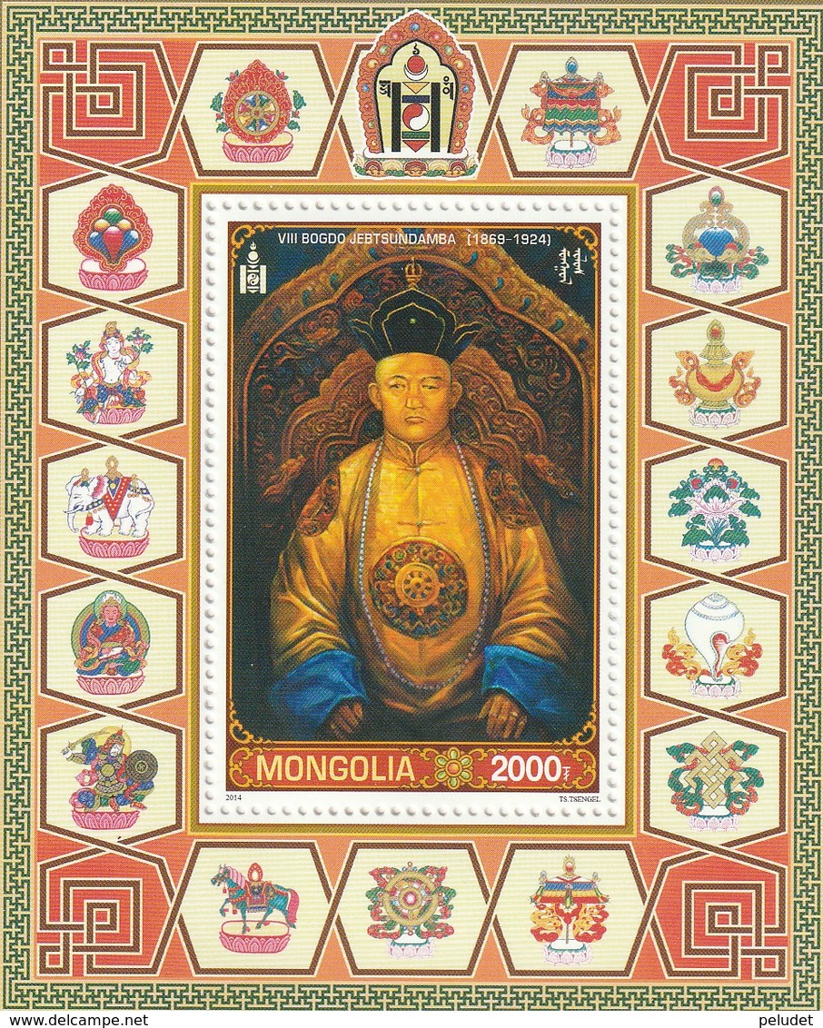Mongolia 2014 Bogd Khan's Museum, Bl S/S MNH - Mongolei