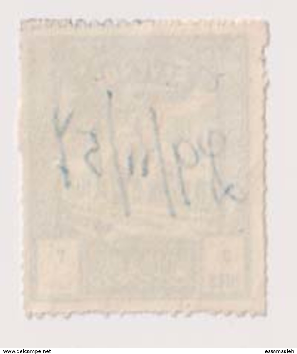 LYS11001 Libya Kingdom - ( Tripolitania ) Revenue : Duty 2m - Used - Libye