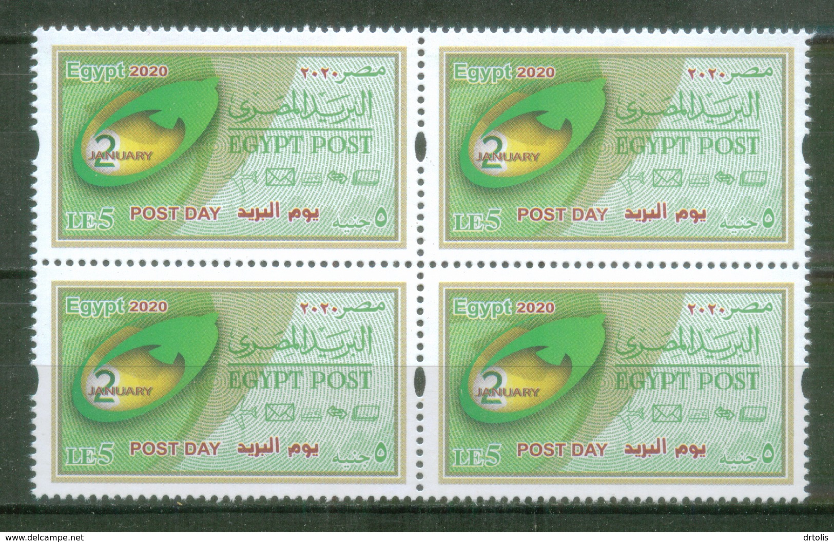 EGYPT / 2020 / POST DAY / MNH / VF - Ongebruikt