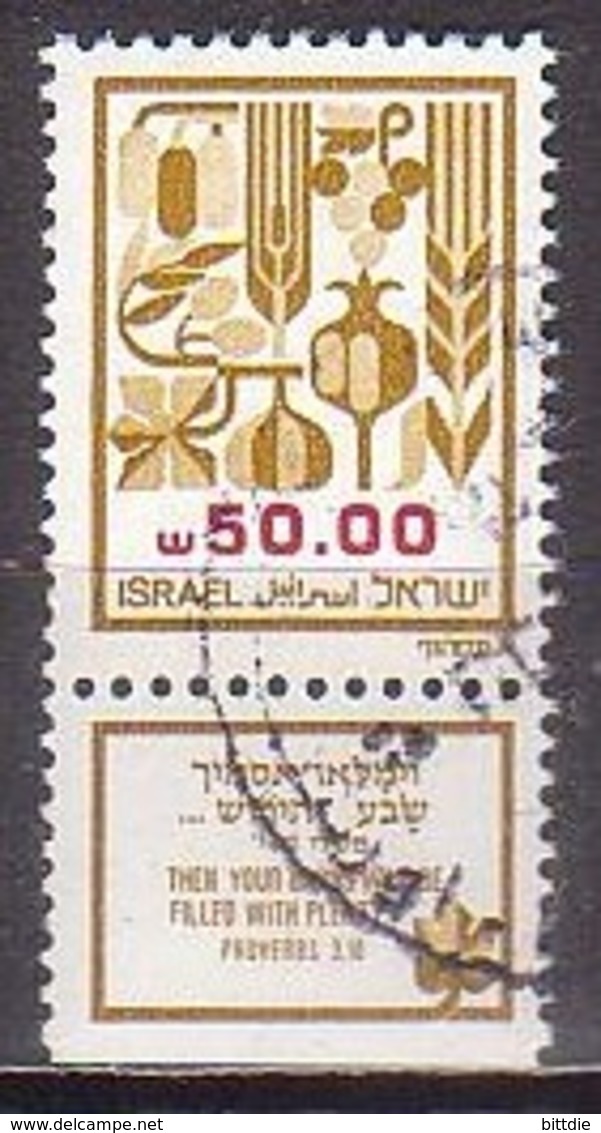 Israel  964 X , O  (U 1985) - Oblitérés (avec Tabs)