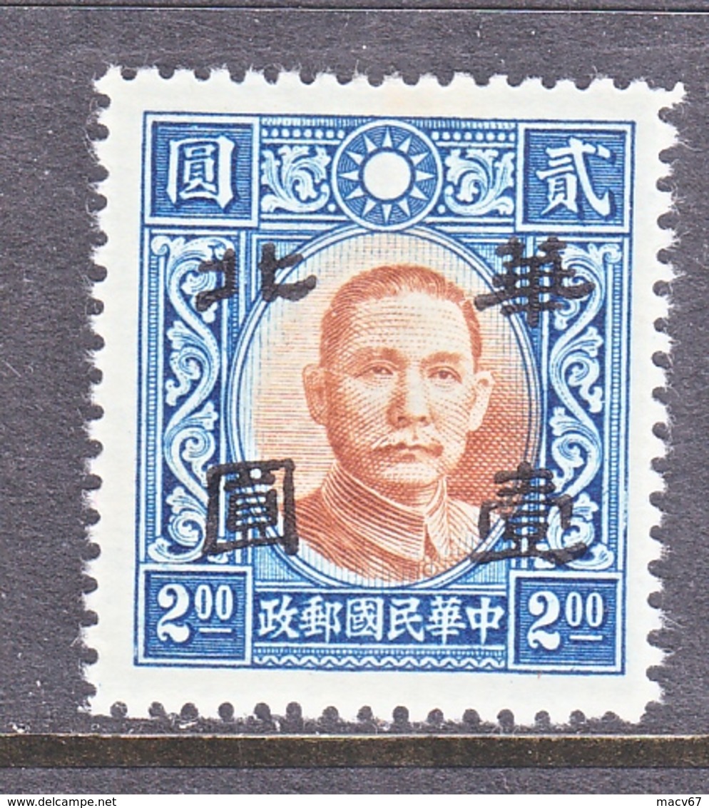 JAPANESE  OCCUP.  NORTH CHINA  8 N 22  Perf.  14  **  No Wmk. - 1941-45 Nordchina