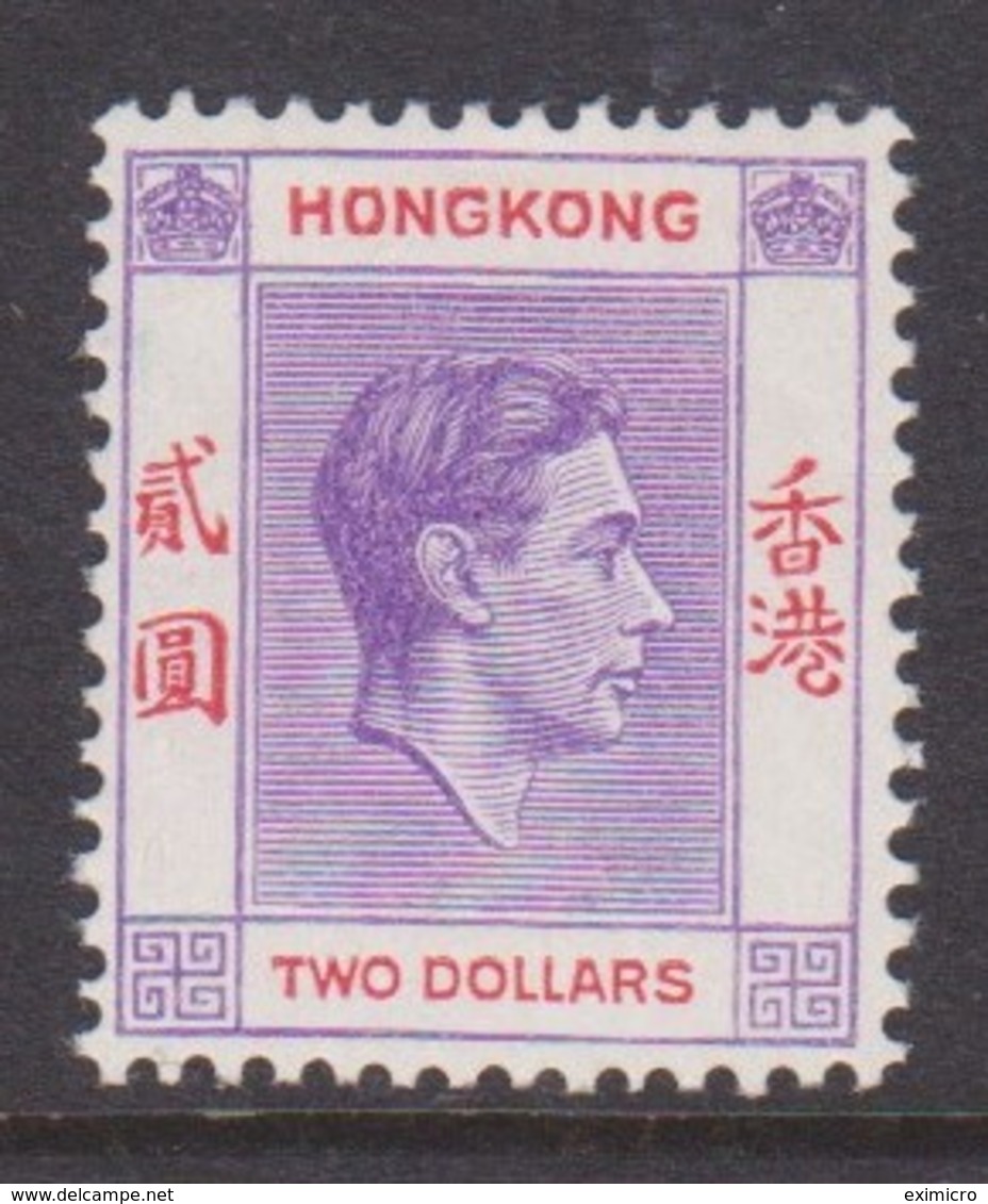 HONG KONG 1946 $2 REDDISH VIOLET AND SCARLET SG 158 MOUNTED MINT Cat £55 - Neufs