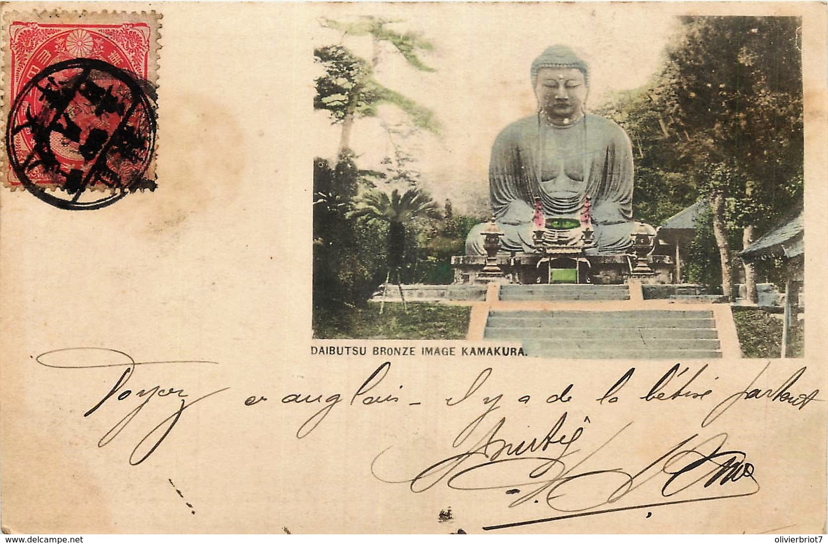 Japan - In Japan - Daibutsu Bronze Image Kamakura - Other & Unclassified