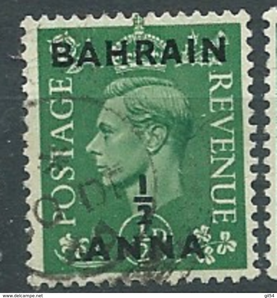 Bahrain Yvert N° 47 Oblitéré      - Ay 10423 - Bahreïn (...-1965)