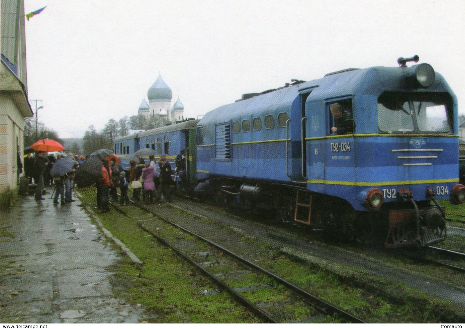 Diesel Locomotive No. TU2 034 Of Borsavalley Railway (Ukrainian Railways) At Irsava In 2008  -  CPM - Trains