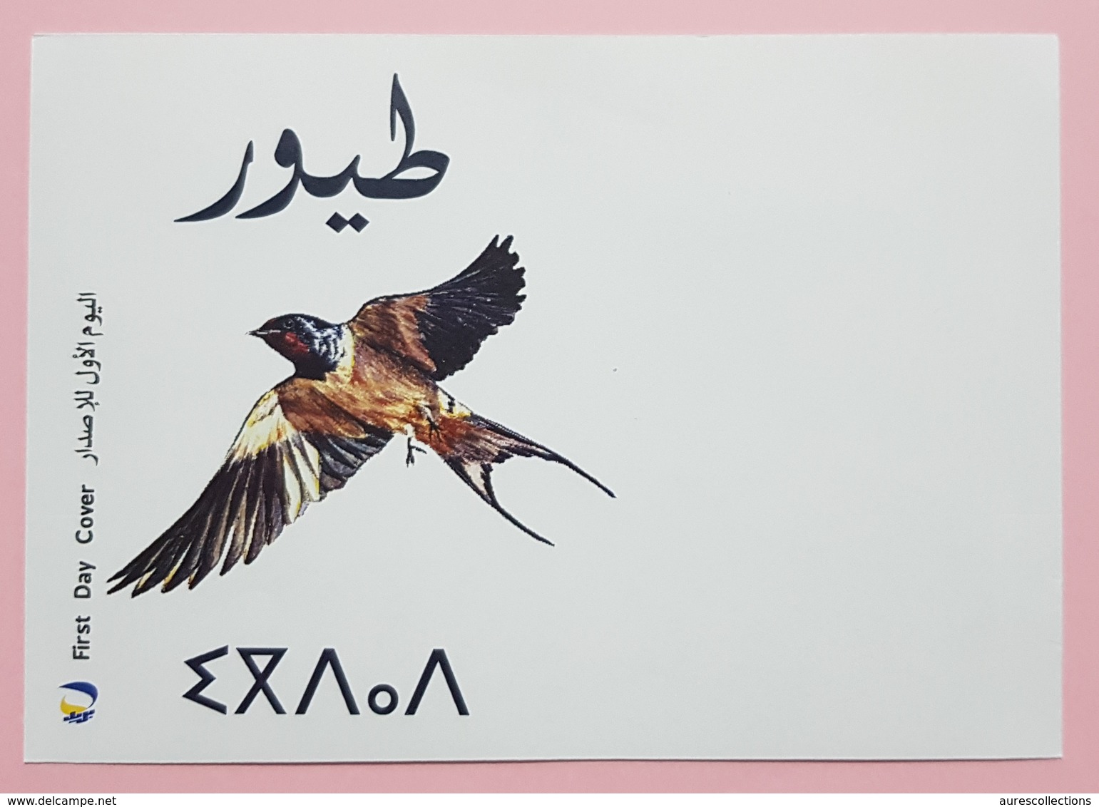 ALGERIE ALGERIA 2020 VOIDE FDC VIDE - HIRONDELLES SWALLOW SWALLOWS OWLS OWL HIBOUX BAT BATS CHAUVE SOURIS BIRDS OISEAUX - Zwaluwen