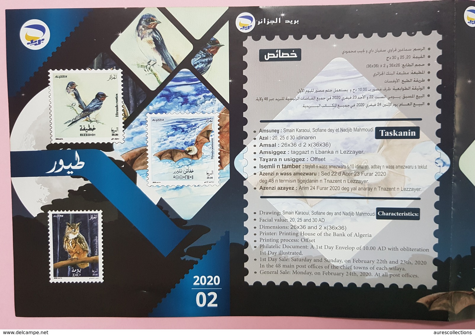 ALGERIE ALGERIA 2020 FLYER NOTICE - HIRONDELLE HIRONDELLES SWALLOW SWALLOWS OWLS OWL HIBOUX BAT BATS CHAUVE SOURIS BIRDS - Zwaluwen