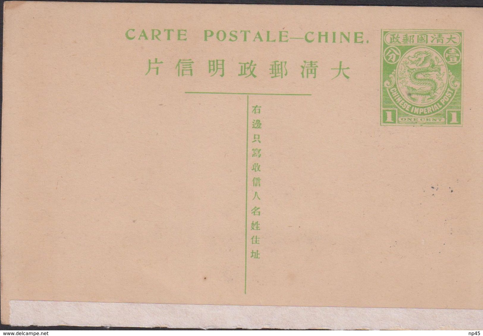 CHINA HAND PAINTED POSTCARD - Chine